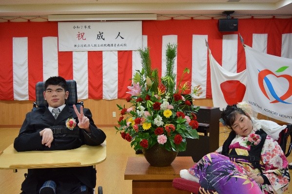 青森病院成人式